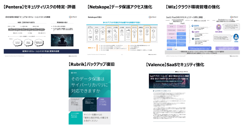 金融向けLP_資料ダウンロード-1